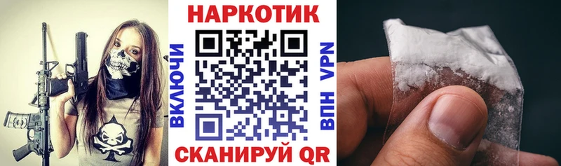 Наркошоп купить Канабис  Cocaine  МЕТАДОН  Меф мяу мяу  Амфетамин  ГАШ  СОЛЬ  Поворино