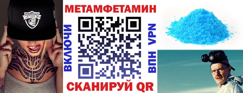 Купить  Поворино  Amphetamine Premium 