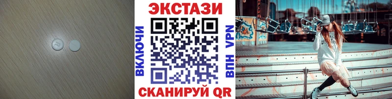 Ecstasy Philipp Plein  Купить закладки  Поворино 