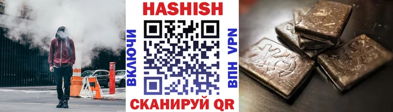 Купить  Поворино  ГАШИШ ice o lator 