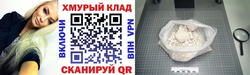 Героин герыч  Купить  Поворино 