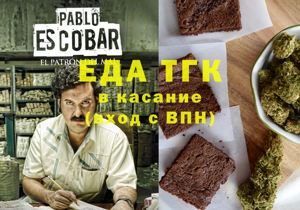 амф Снежинск