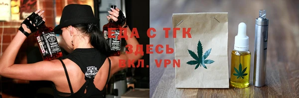 метамфетамин Слюдянка