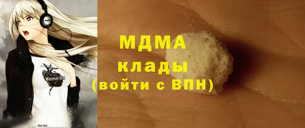 метамфетамин Слюдянка