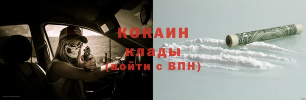 метамфетамин Слюдянка