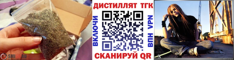 Дистиллят ТГК жижа  Купить  Поворино 